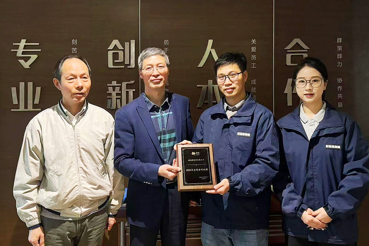 喜報(bào)！耐氟隆入選中化藍(lán)天優(yōu)秀合作伙伴